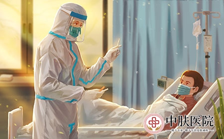 传染