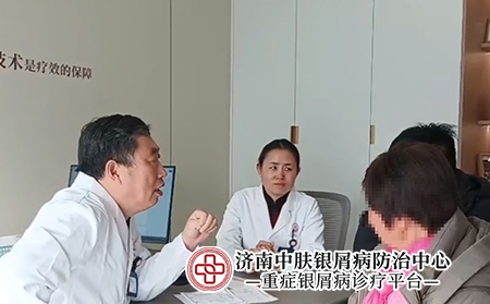 济南中医治疗银屑病医院-济南中肤银屑病医院 济南中医治疗银屑病医院-济南中肤银屑病医院